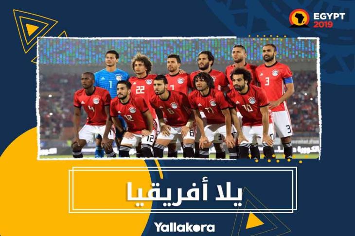 منتخب مصر